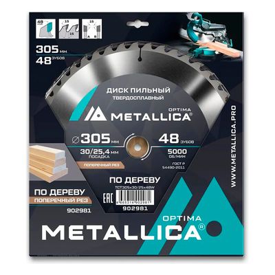 Диск пильный тв. сплав. METALLICA Optima 305x30/25,4 мм, 48 зубов, Т=3,2 мм по дереву прод/поперечн