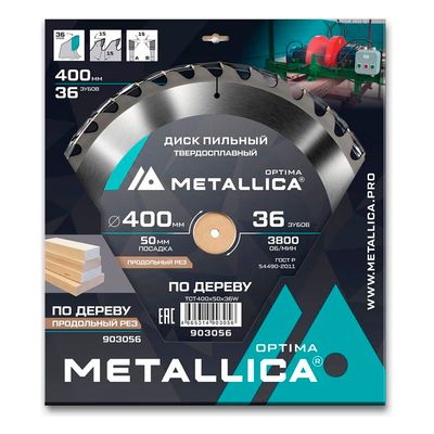 Диск пильный тв. сплав. METALLICA Optima 400x50 мм, 36 зубов, Т=3,5 мм по дереву продольный