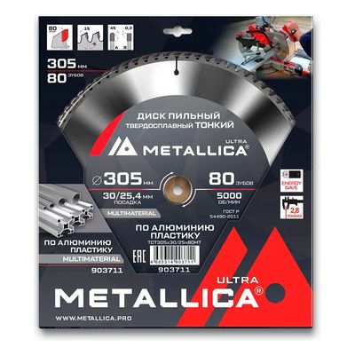 Диск пильный ТОНКИЙ тв. спл. METALLICA Ultra 305x30/25,4 мм, 80 зуб, Т=2,8 мм по алюминию, пласт.