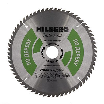 Диск пильный по дереву Hilberg Industrial 230х64Тх32/30 мм 6000 об/мин