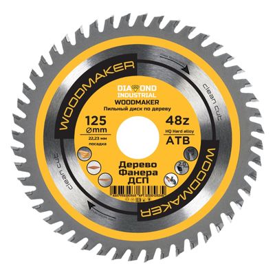 Диск пильный по дереву профессиональный для УШМ 125x22,23 мм Z=48 ATB WoodMaker Diamond Industrial - фото 1