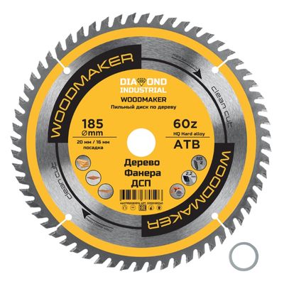 Диск пильный по дереву 185x20/16 мм Z=60 ATB WoodMaker Diamond Industrial - фото 1