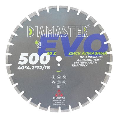 Диск сегментный DIAMASTER Laser EVO 500x2,8x25,4х40x4,2x12/18 мм, 30z, асфальт, wet/dry - фото 1