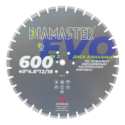 Диск сегментный DIAMASTER Laser EVO 600x3,2x25,4х40x4,6x12/18 мм, 36z, асфальт, wet/dry - фото 1