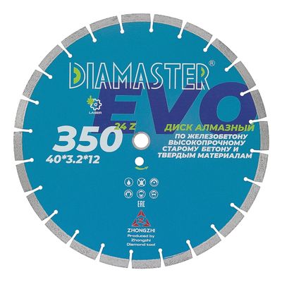 Диск сегментный DIAMASTER Laser EVO д.350x2,2x25,4/20,0 (40x3,2x12)мм|24z/железобетон/wet/dry - фото 1