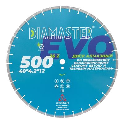 Диск сегментный DIAMASTER Laser EVO 500x2,8x25,4x40x4,0x12 мм, 36z, железобетон, wet/dry - фото 1