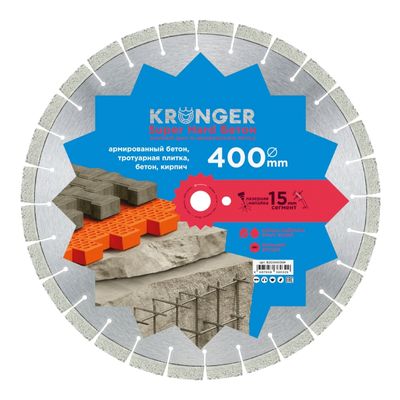 Алмазный диск Kronger Super Hard 400x25,4x3,5 мм Бетон - фото 1