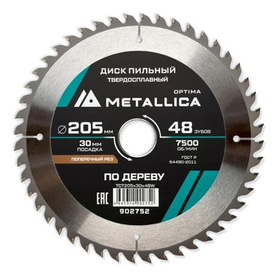 Диск пильный тв. сплав. METALLICA Optima 205x30 мм, 48 зубов, Т=2,6 мм по дереву поперечный - фото 1