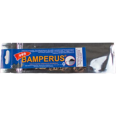 Промо-набор Bamperus PPS/Promo(5шт.) - фото 1