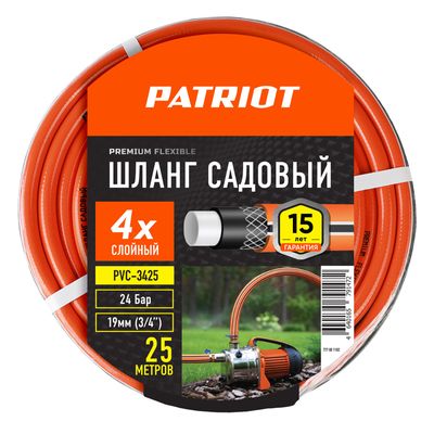 Садовый шланг PATRIOT PVC-3425 для полива 25м, 24бар