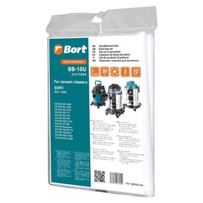 Мешки для пылесосов BORT BB-10U 5 шт
