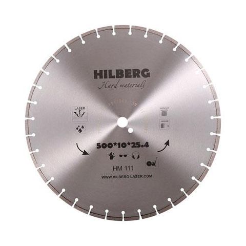 Алмазные диски по бетону Hilberg