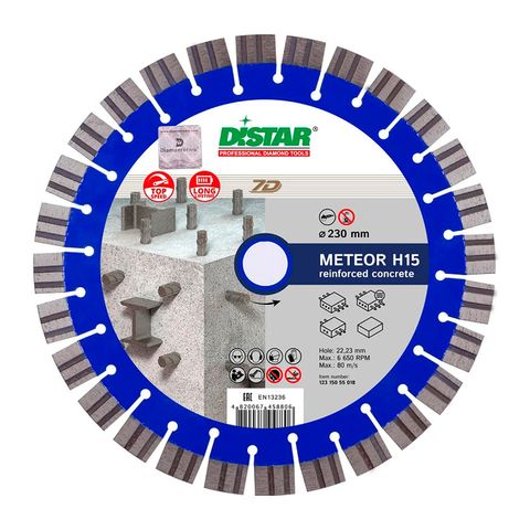 Алмазные диски по бетону 230 мм