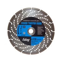 Алмазный диск Fubag Power Twister Eisen 230х22,2 мм - фото 1