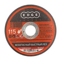Диск отрезной EDGE by PATRIOT 115х1,0х22,23 по металлу - фото 1