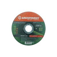 Отрезной диск по металлу БОЕКОМПЛЕКТ B9020-115-12 - фото 1