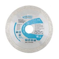 Алмазный диск GROSS 125х22,2 мм (сплошной мокрое резание) 1A1R 