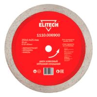 Алмазный диск сплошной Elitech d 250х25.4х2.4 мм