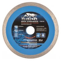 Алмазный диск БАРС 150х22,2 мм (мокрый рез)