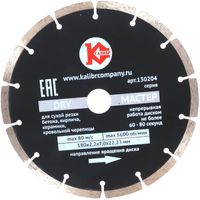 Сегментированный диск Мастер Dry 180х22 мм