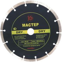 Диск Калибр-Мастер Dry 200х22 мм