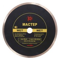 Отрезной диск Мастер Wet 250х25,4 мм