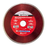 Алмазный диск MATRIX 180х25,4 мм (влажная резка)