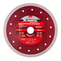 Алмазный диск MATRIX 200х25,4 мм (мокрая резка)