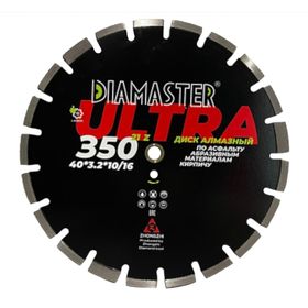 Диск алмазный сегментный DIAMASTER Laser ULTRA d 350x2,2x25,4  по асфальту