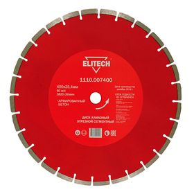 Алмазный диск сегментный Elitech d 400х25.4 мм, армированный бетон