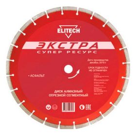 Алмазный диск сегментный Elitech Экстра d 400х25.4 мм, асфальт