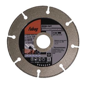 Режущий диск Fubag Fubag IRON CUT d 115 мм