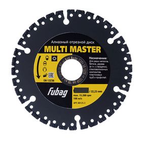 Режущий диск Fubag Multi Master 125х22,2 мм