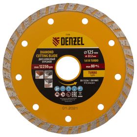 Алмазный отрезной диск Denzel 125х22,2 мм (турбо сухое резание)