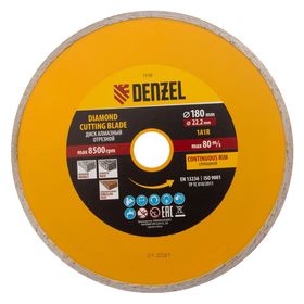 Сплошной алмазный диск Denzel 180х22,2 мм (мокрое резание)