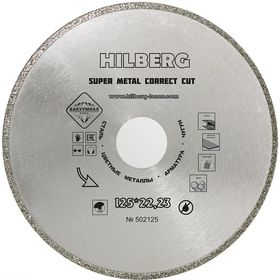 Диск алмазный Hilberg Super Metal Сorrect Cut диаметр 125 мм