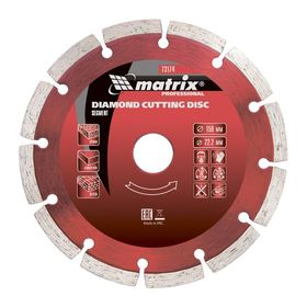 Алмазный диск MATRIX 115х22,2 мм (сухая резка)