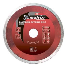 Алмазный диск MATRIX 125х22,2 мм (влажная резка)