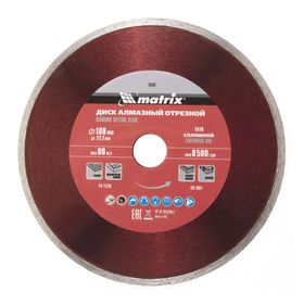 Алмазный диск MATRIX 180х22,2 мм (влажная резка)