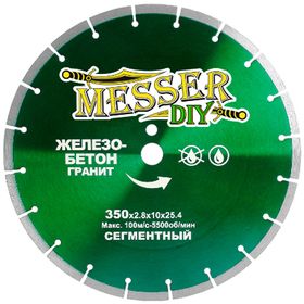 Диск алмазный сегментный Messer DIY 350 мм (гранит, железобетон)