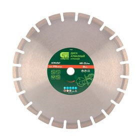 Алмазный диск СИБРТЕХ 400х25,4 мм (асфальт) (сухой/мокрый рез)Алмазный диск СИБРТЕХ 400х25,4 мм (асфальт) (сухой/мокрый рез)