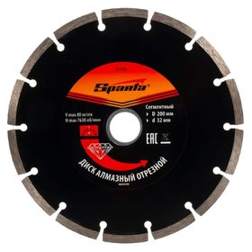Алмазный диск Sparta 200х32 мм (сухой рез)
