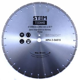 Диск лазерный по бетону STEM Techno CL 400x4,5x10 мм