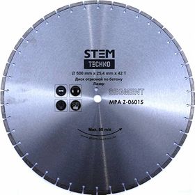 Диск лазерный по бетону диаметр 600 мм