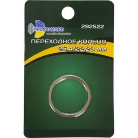 Кольцо переходное TD для алмазных и пильных дисков d 25,4/22,2 мм