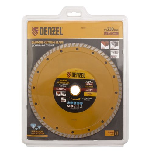 Отрезной диск Denzel 230х22,2 мм (турбо сухое резание)