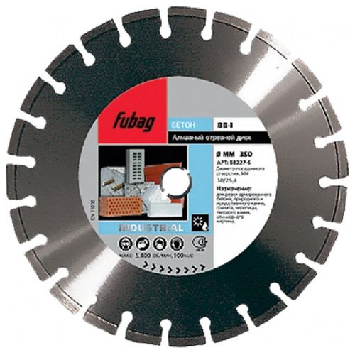 Алмазный диск Fubag BB-I 350х30-25,4 мм (23 сегмента)