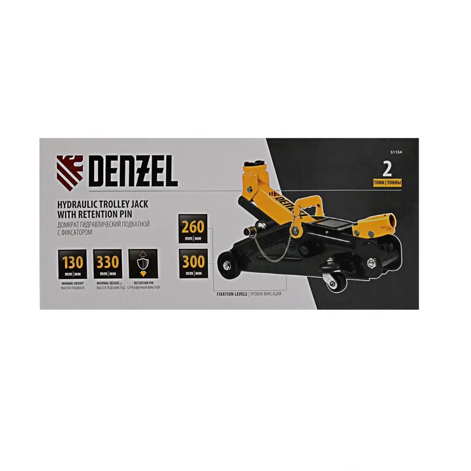 Домкрат гидравлический подкатной с фиксатором Denzel 2 т 130-330 мм в кейсе - фото 17