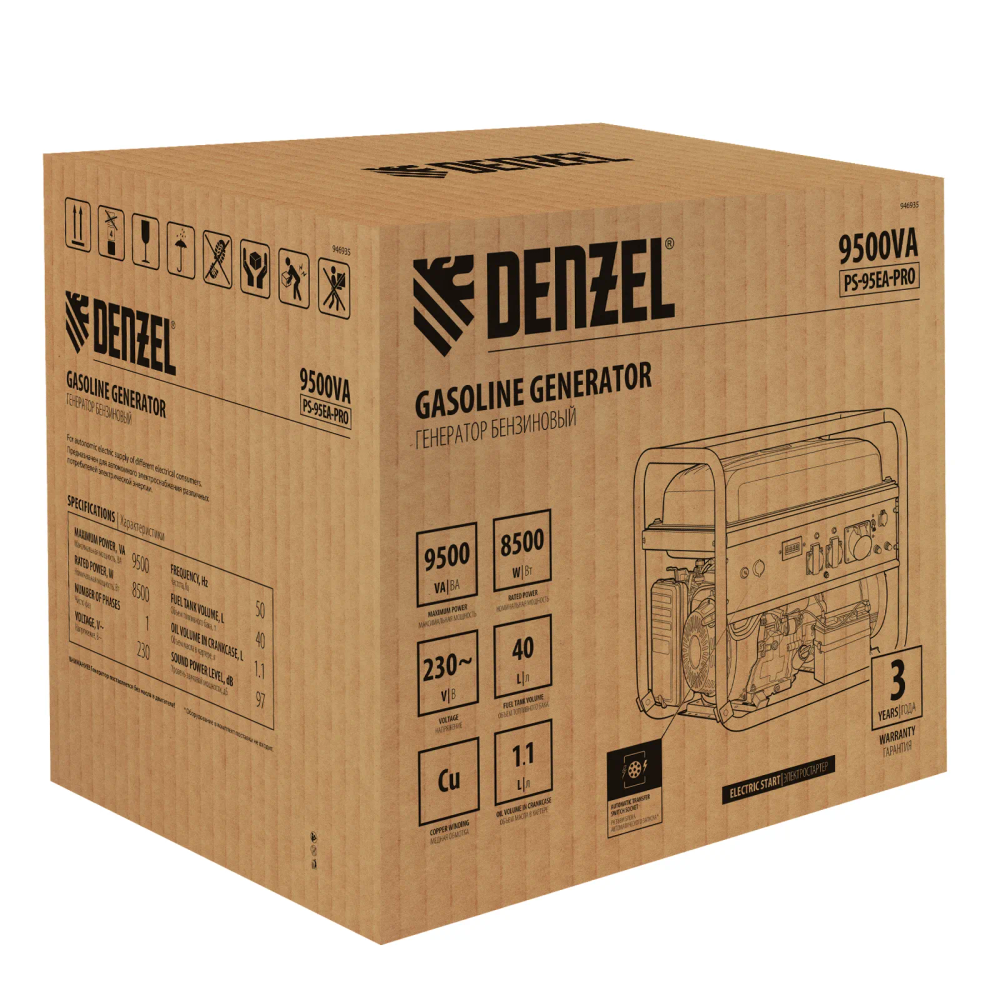 Генератор бензиновый Denzel PS-95EA-PRO, 9,5 кВт, 230 В, 40 л, разъём ATS, эл.старт - фото 25