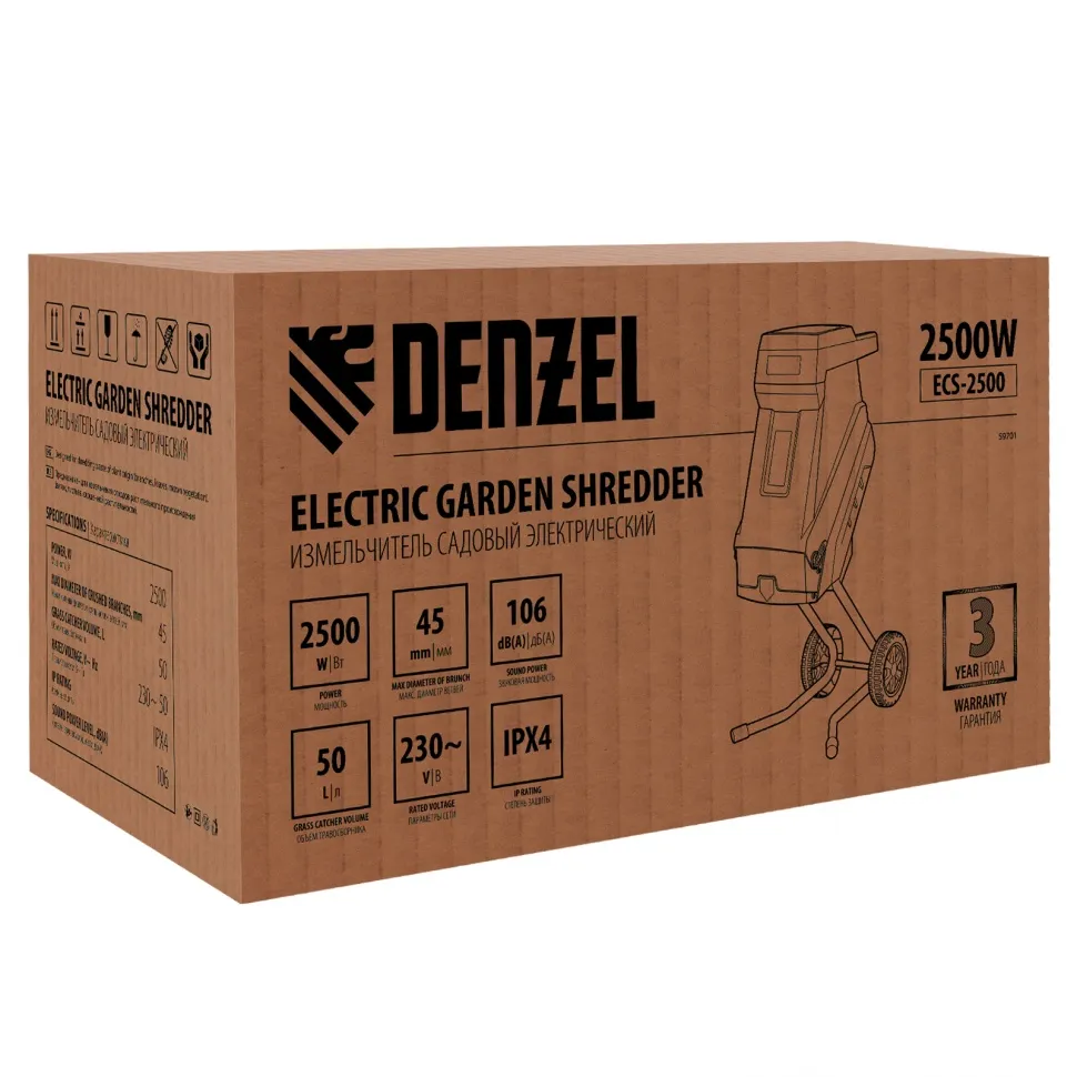 Измельчитель садовый электрический Denzel ECS-2500 - фото 9